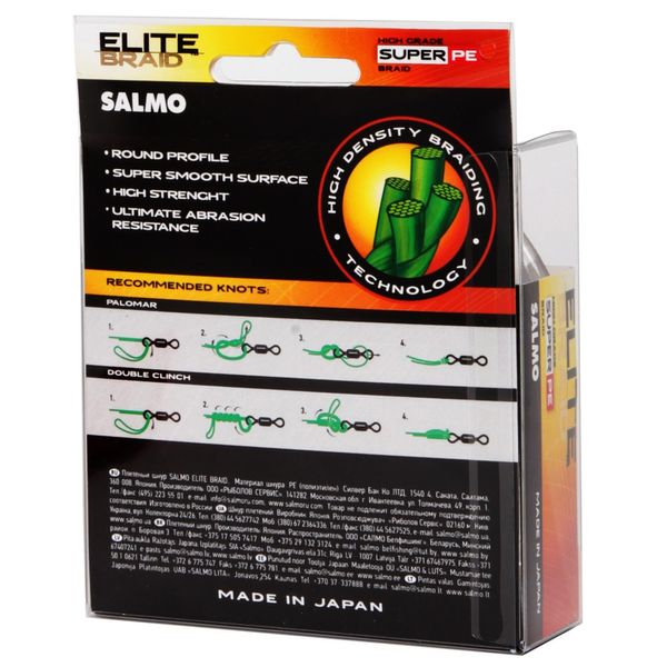 Шнур Salmo ELITE BRAID Green 91м 0.33мм 26.1кг/58lb (4815-033) 4815-033 фото