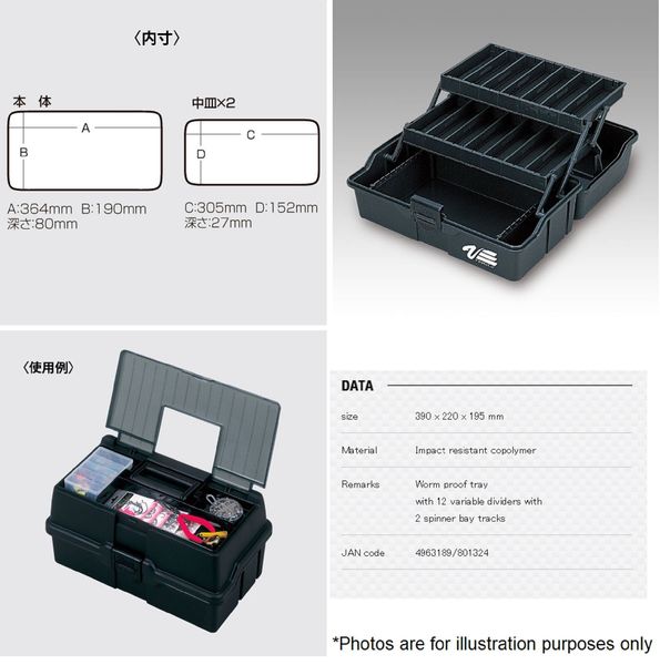 Скринька пластик. Meiho VERSUS VS-7030 (чорний) 39,0 х 22,0 х 19,5см VS-7030-B фото