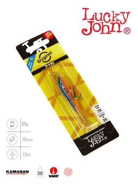 Балансир Lucky John FIN 5 с тр. 70мм/45H блистер 71513-45H фото
