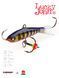 Балансир Lucky John NORDIC 4 40мм / 114 (інд.уп) (51401-114) 51401-114 фото