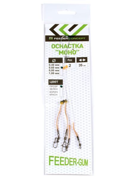 Оснащення фідер. FC FEEDER-GUM прозор. нитка 40см 120г 2шт. FG-40-120 фото