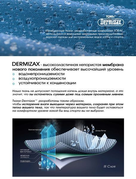 Брюки Norfin TORRENT PRO 01 р.S 526001-S фото