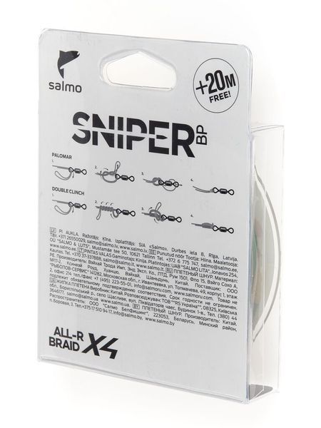 Шнур плетёный Salmo Sniper BP ALL R BRAID х4 Grass Green 120/011 4931-011 фото