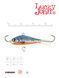 Балансир LUCKY JOHN Baltic 3 61300-45H фото 2