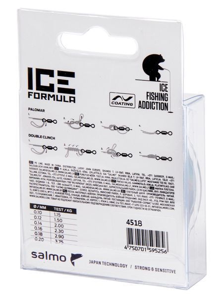 Леска моно. зим. Salmo Elite ICE FORMULA Wine red 030/016 4518-016 фото
