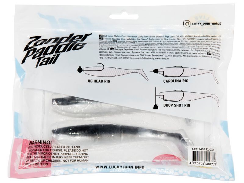 Віброхвіст LJ 3D Series Zander Paddle Tail 5.5" (14 см),3 шт. 140431-Z01 фото