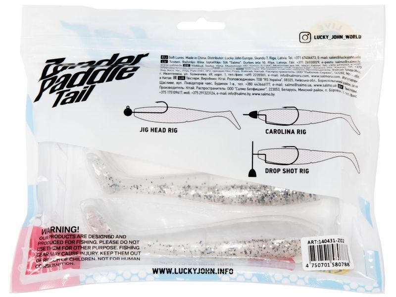 Віброхвіст LJ 3D Series Zander Paddle Tail 5.5" (14 см),3 шт. 140431-Z02 фото