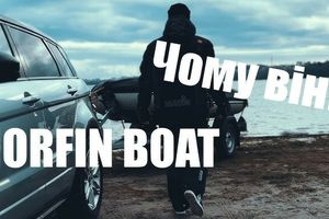 Детали о демисезонном костюме Norfin Boat фото