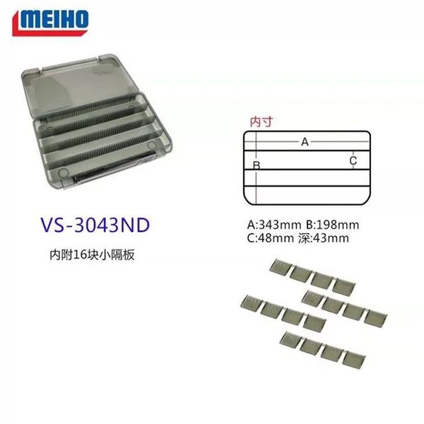Коробка пластик. Meiho VERSUS VS-3043ND (прозорий) 35,6 х 23,0 х 5,0см VS-3043ND-C фото