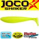 Силікон Lucky John JOCO SHAKER 3.5in / 89мм / 4шт / (колір F03) (140302-F03) 140302-F03 фото