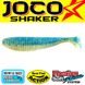 Силікон Lucky John Joco Shaker 4.5in / 114мм / 3шт / колір T05 (140303-T05) 140303-T05 фото