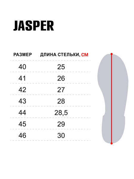 Черевики зимові Norfin JASPER 15978-41 фото