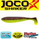 Силікон Lucky John Joco Shaker 4.5in / 114мм / 3шт / (колір T44) (140303-T44) 140303-T44 фото