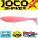 Силікон Lucky John JOCO SHAKER 3.5in / 89мм / 4шт / колір F05 (140302-F05) 140302-F05 фото