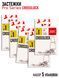 Застібки LJ Pro Series CROSSLOCK 001 5х10шт. набір LJP5110-001SET фото 2