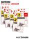 Застібки LJ Pro Series CROSSLOCK 002 5х7шт. набір LJP5110-002SET фото 2