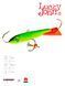 Балансир Lucky John CLASSIC 8 с тр. 80мм/26RT блистер 81801-26RT фото
