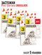 Застібки LJ Pro Series CROSSLOCK 003 5х7шт. набір LJP5110-003SET фото 2