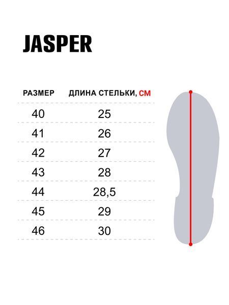 Черевики зимові Norfin JASPER 15978-44 фото