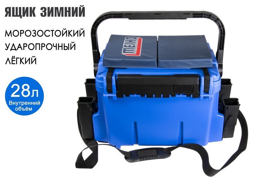 Ящик рибальський зимовий Meiho BUCKET MOUTH BM-7000W Blue 475x335x320 BM-7000W-BLUE фото