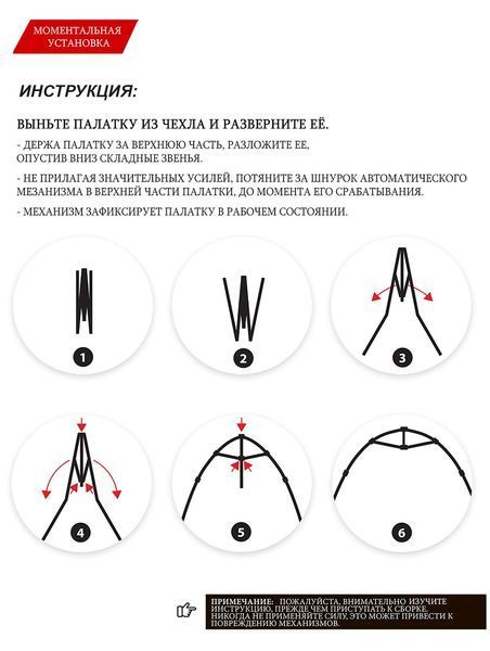 Палатка рыболов. зим. Norfin EASY ICE L 210x210см NI-10467 фото