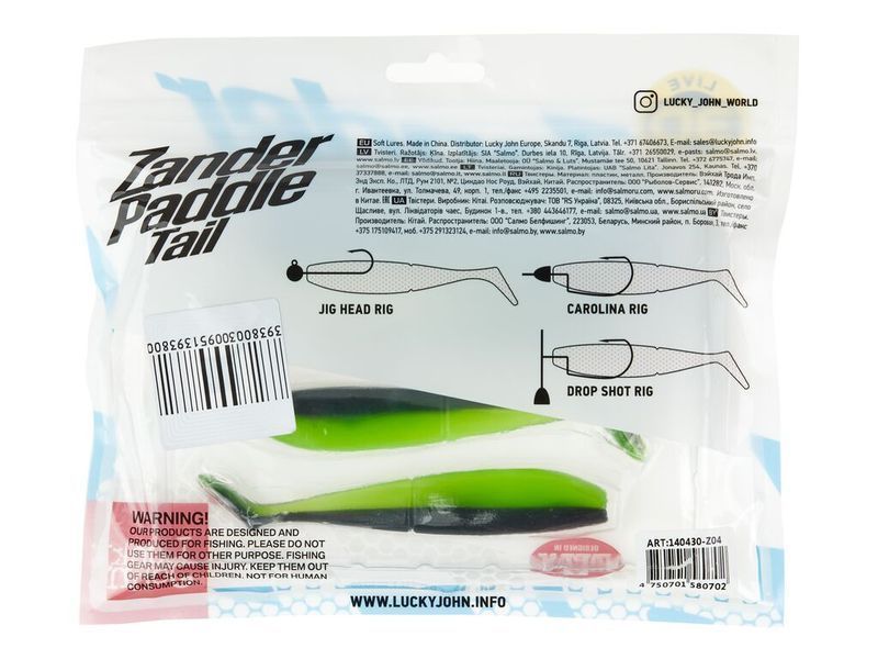 Віброхвости LJ 3D Series Zander Paddle Tail 4.8in (12.00)/Z04 4шт. 140430-Z04 фото