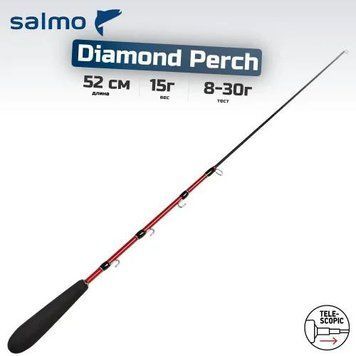 Вудилище телескопічне зимове Salmo Diamond PERCH TELE 52см 433-01 фото